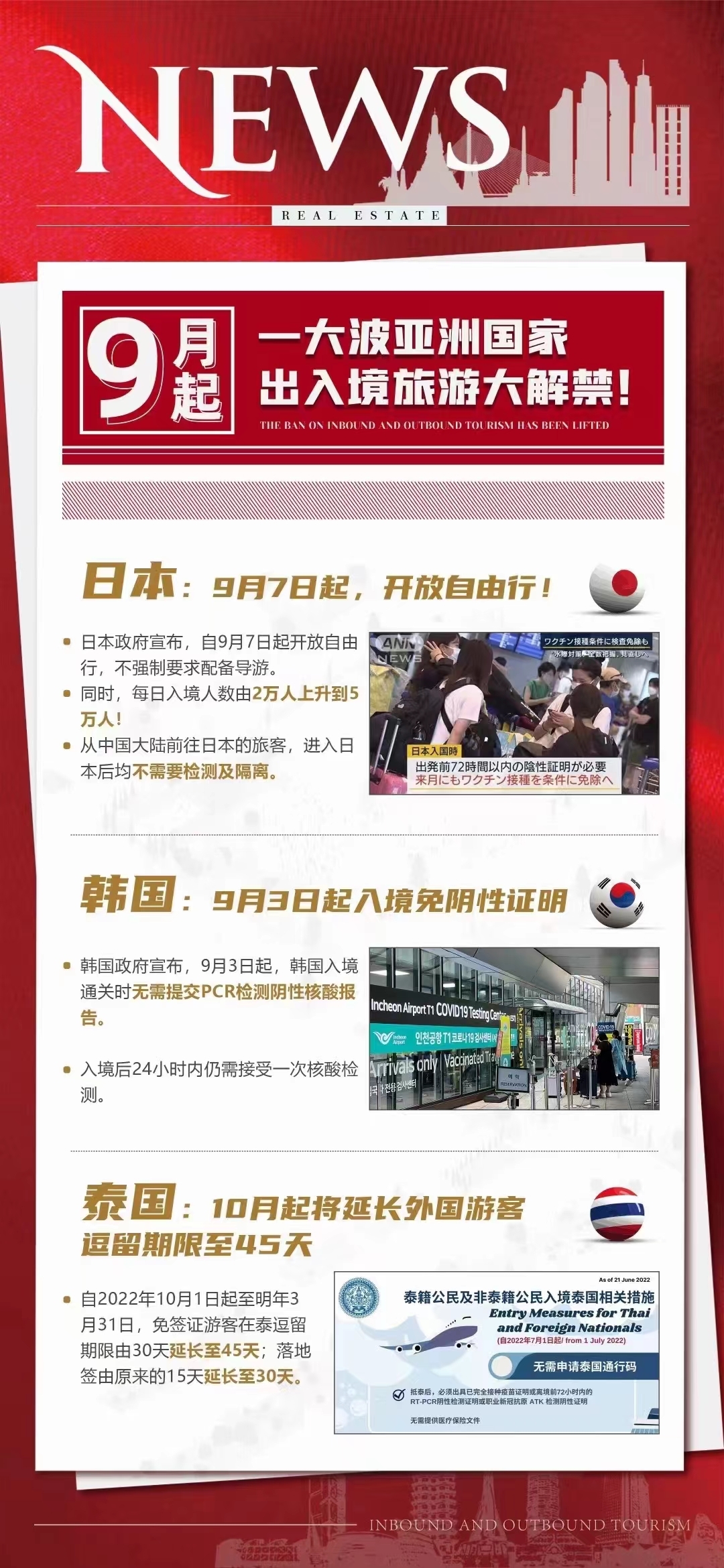 微信图片_20220913134553
