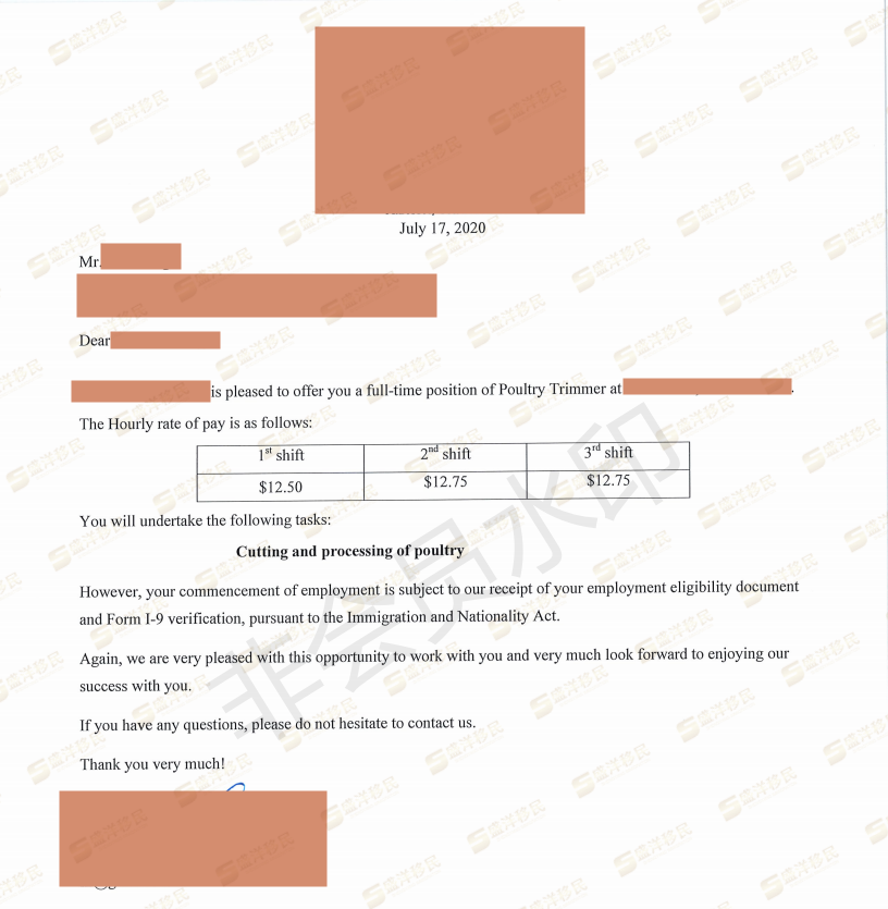 方堃-job offer letter employer signature_fang_00_副本