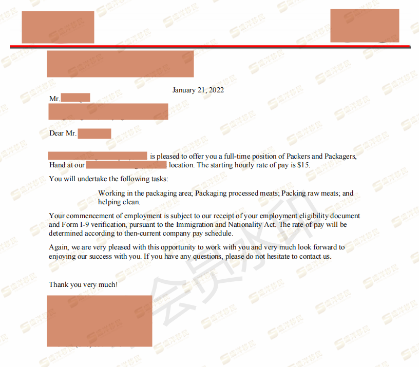 邱钺-job offer letter_qiu, yue_00