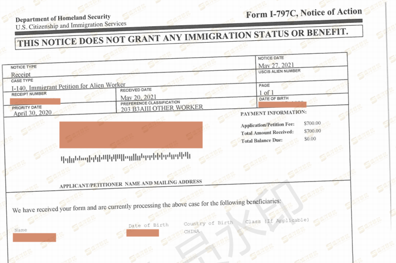 苏先花i-140 receipt notice_su, xianhua_gerber_00 苏先花i-140 receipt notice_su, xianhua_gerber_00