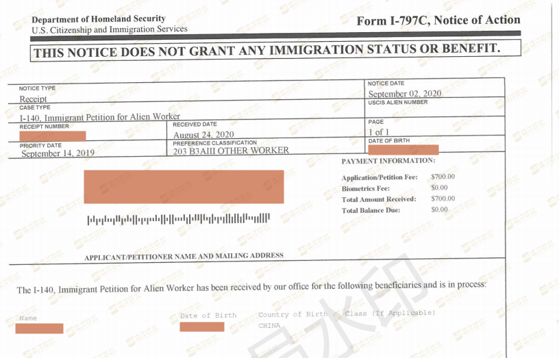 吴杭 i-140 receipt notice_wu, hang_alc_00