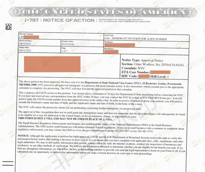i-140 approval notice_史烁shi, shuo_gerber_00 i-140 approval notice_史烁shi, shuo_gerber_00