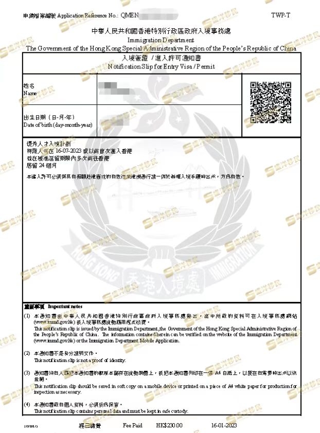 微信图片_20230326182920